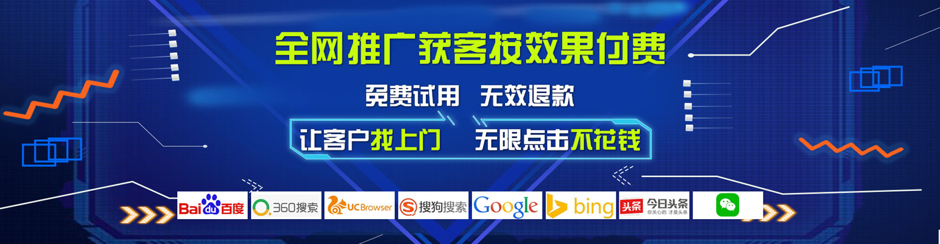 合山信息流开户
