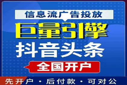 今日头条信息流案例：内容创作者如何提高曝光率