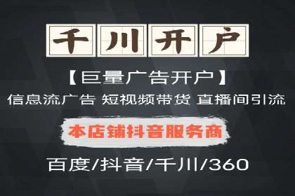 百度竞价价格策略实战，案例分析