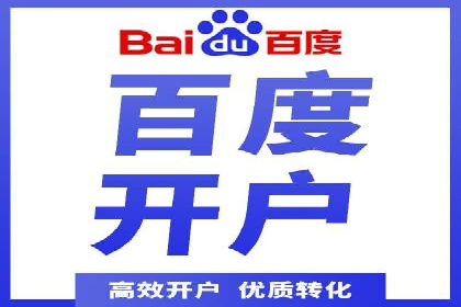 SEO与SEM优化案例：打造企业互联网品牌