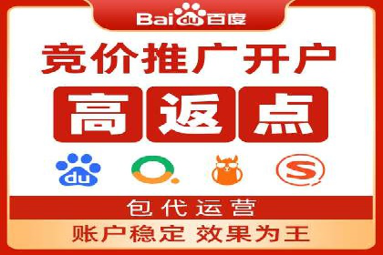 餐饮业SEM关键词优化经验分享与案例分析
