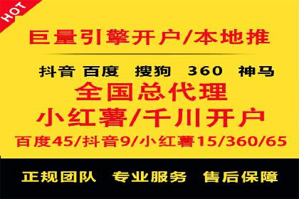 信息流广告开户策略大揭秘——多角度案例分析